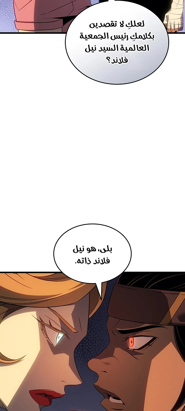 الصفحة 16 من 93