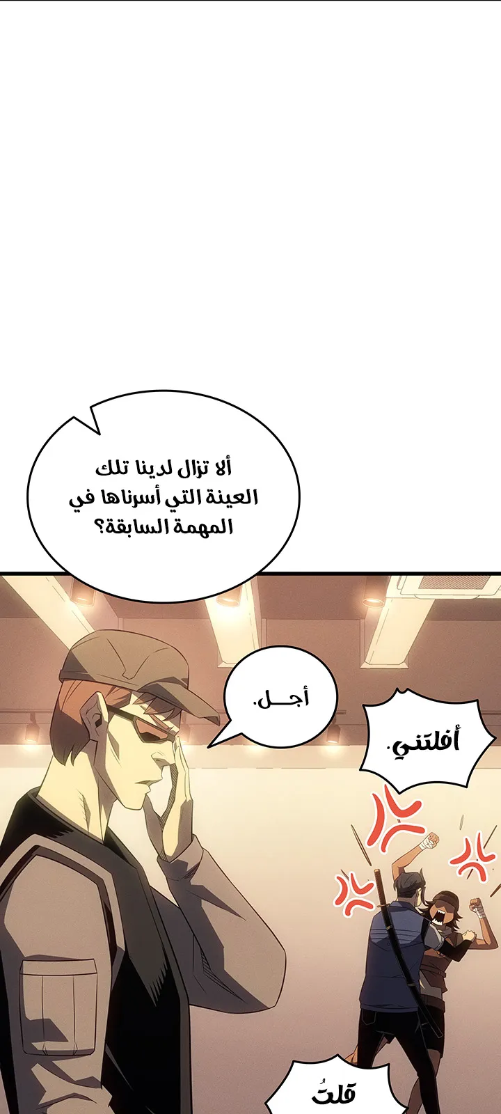 الصفحة 27 من 93