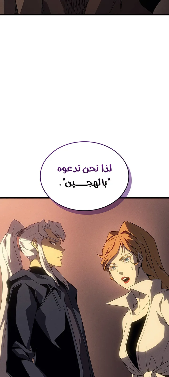الصفحة 49 من 93