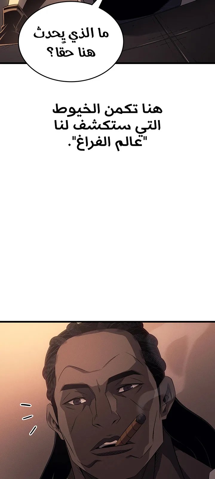 الصفحة 58 من 93