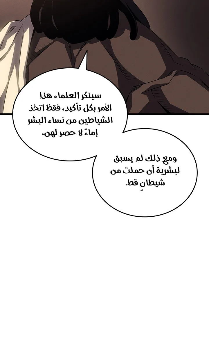 الصفحة 62 من 93