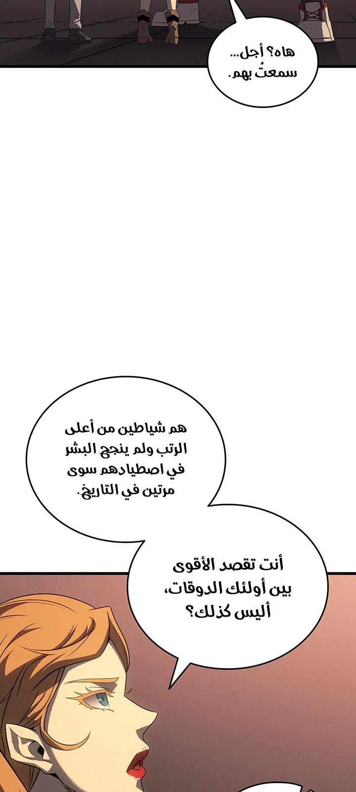 الصفحة 85 من 93