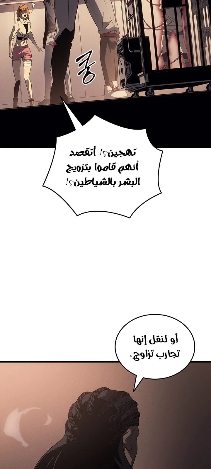 الصفحة 61 من 93