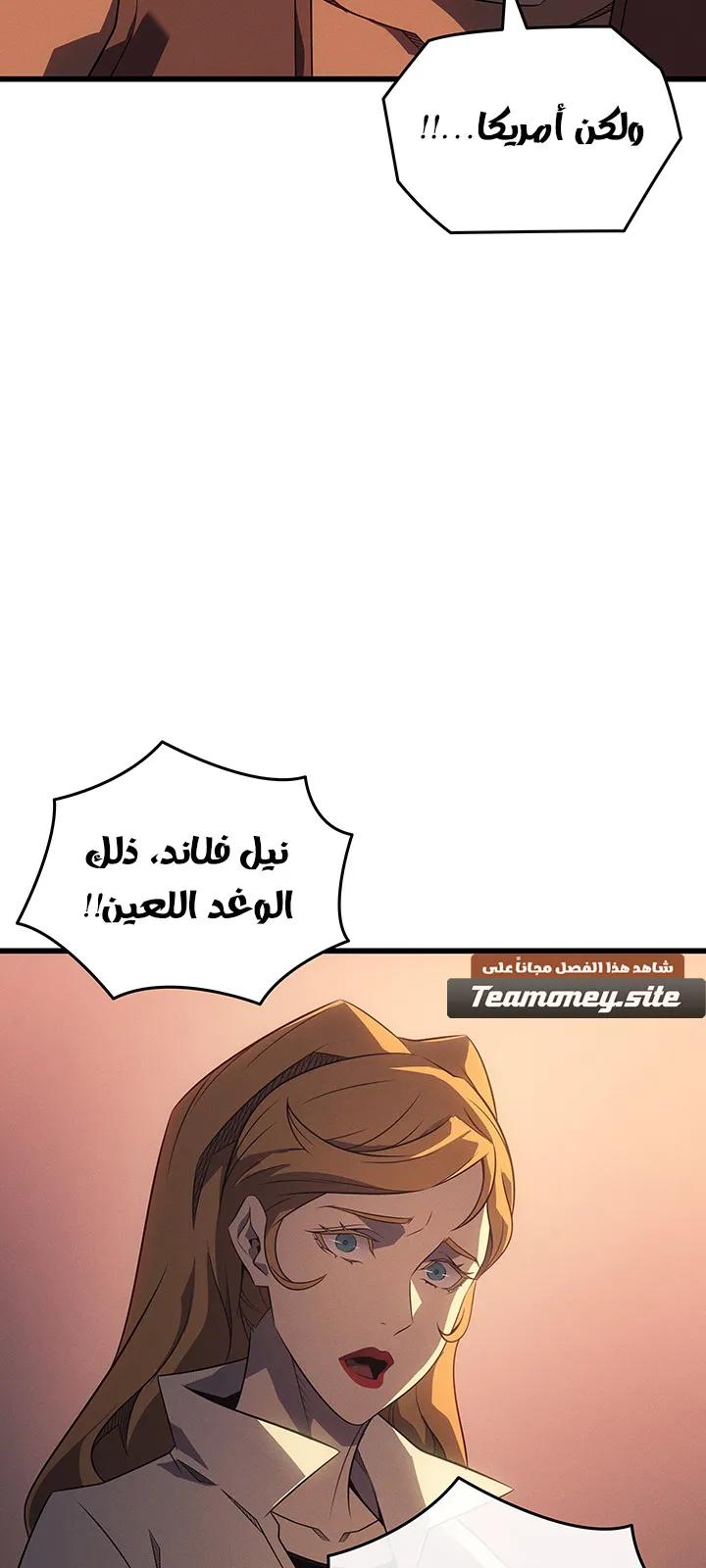 الصفحة 71 من 93