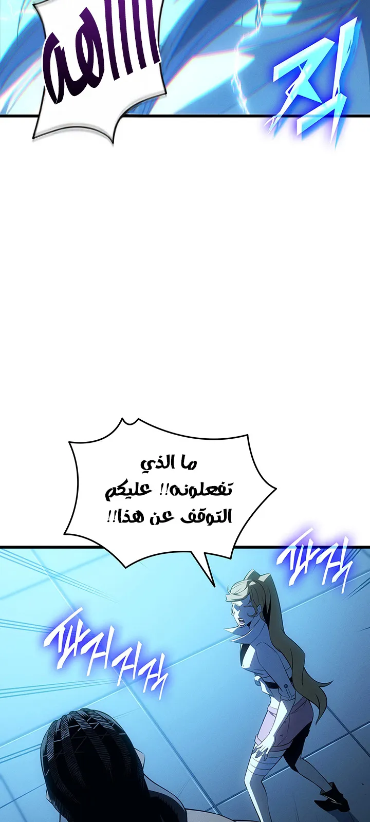 الصفحة 40 من 93