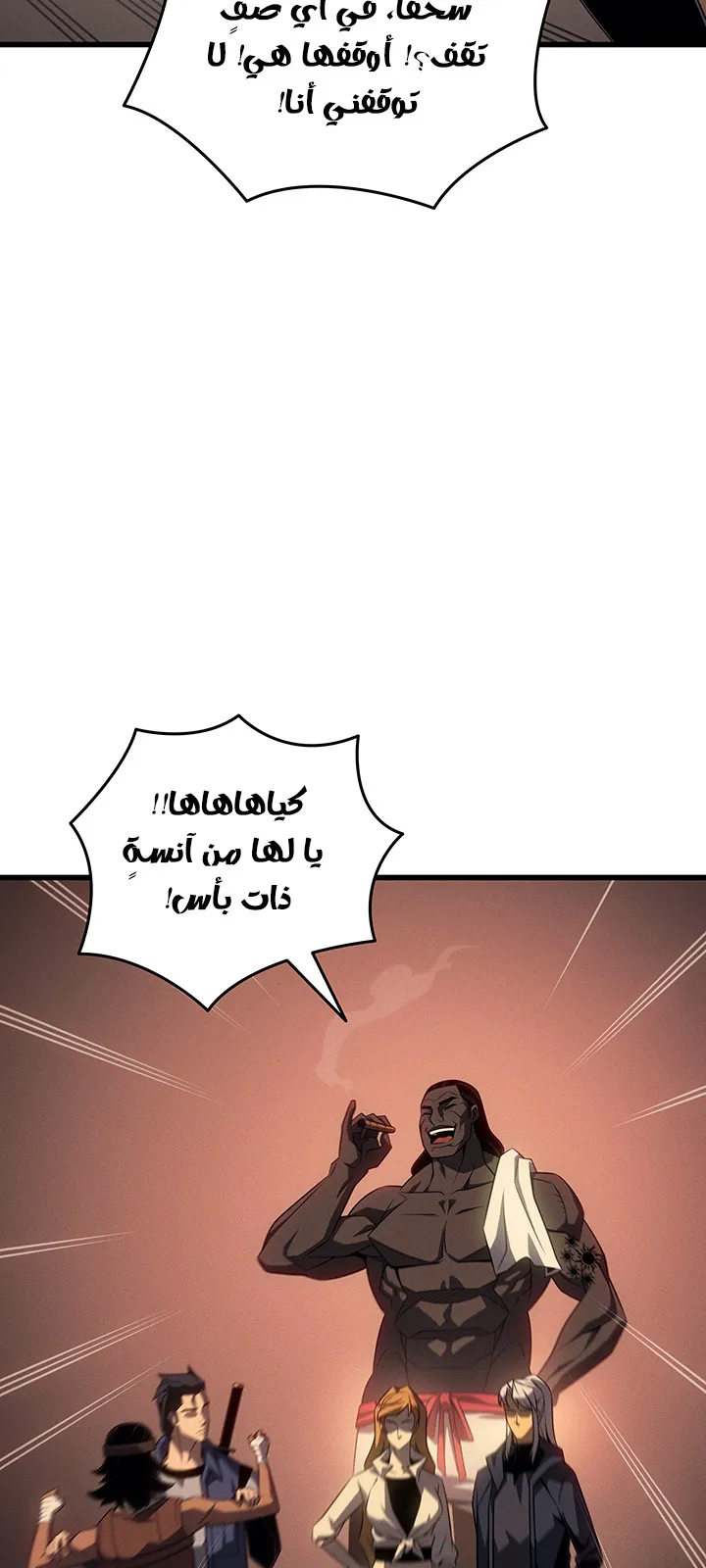 الصفحة 23 من 93
