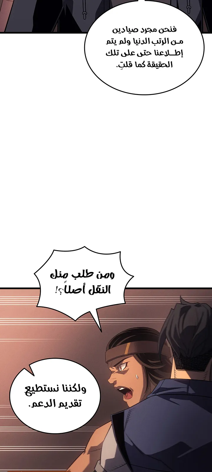 الصفحة 78 من 93