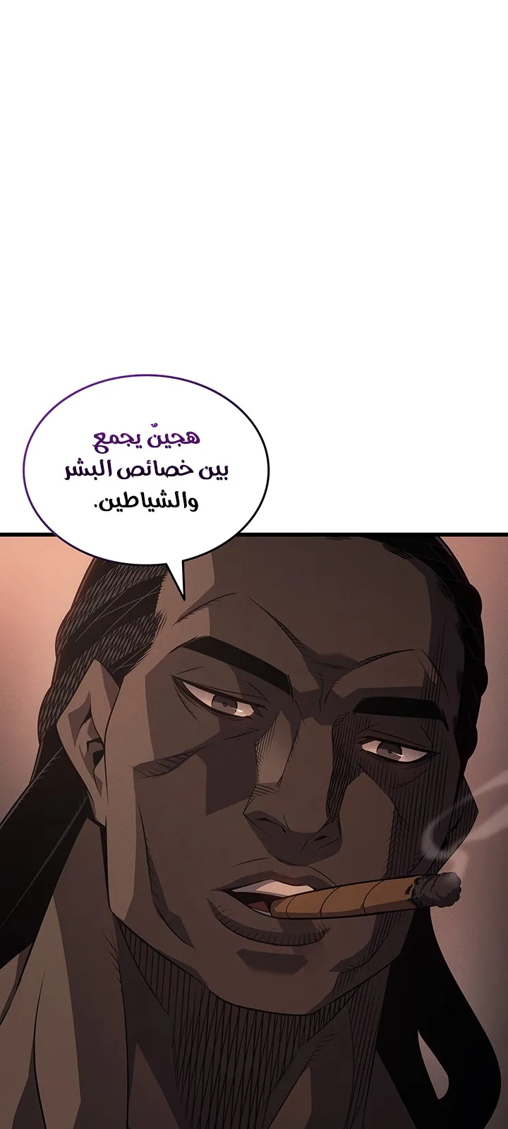 الصفحة 48 من 93