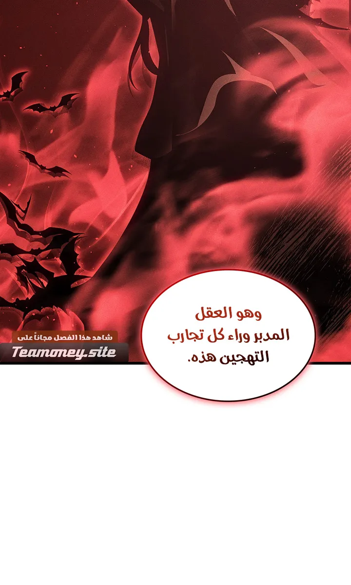 الصفحة 87 من 93