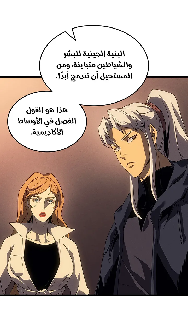 الصفحة 63 من 93