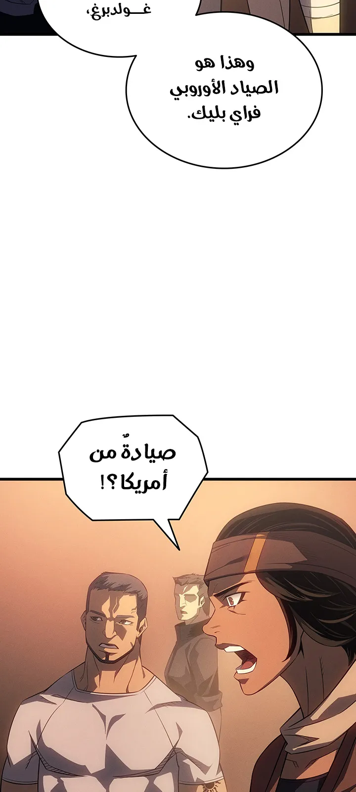 الصفحة 8 من 93