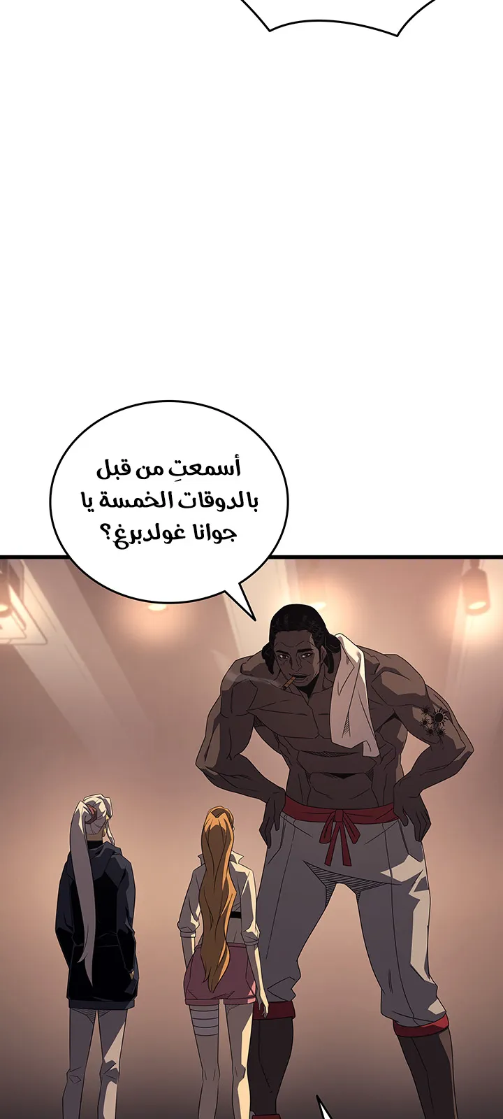 الصفحة 84 من 93