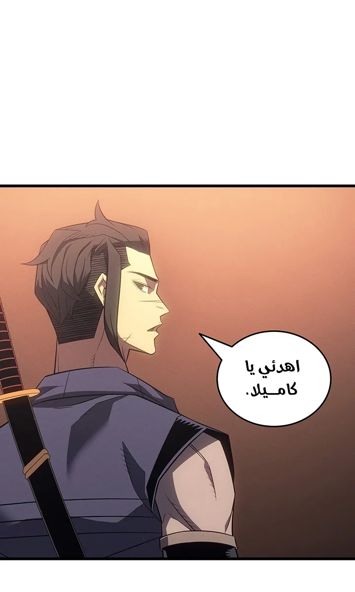 الصفحة 11 من 93