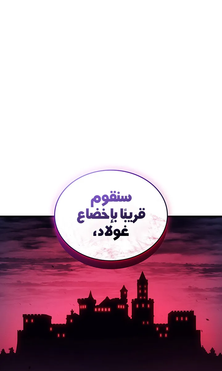 الصفحة 91 من 93