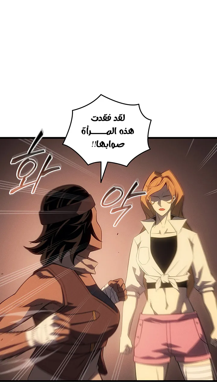 الصفحة 21 من 93