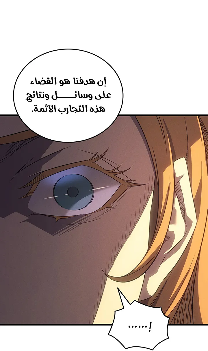 الصفحة 88 من 93
