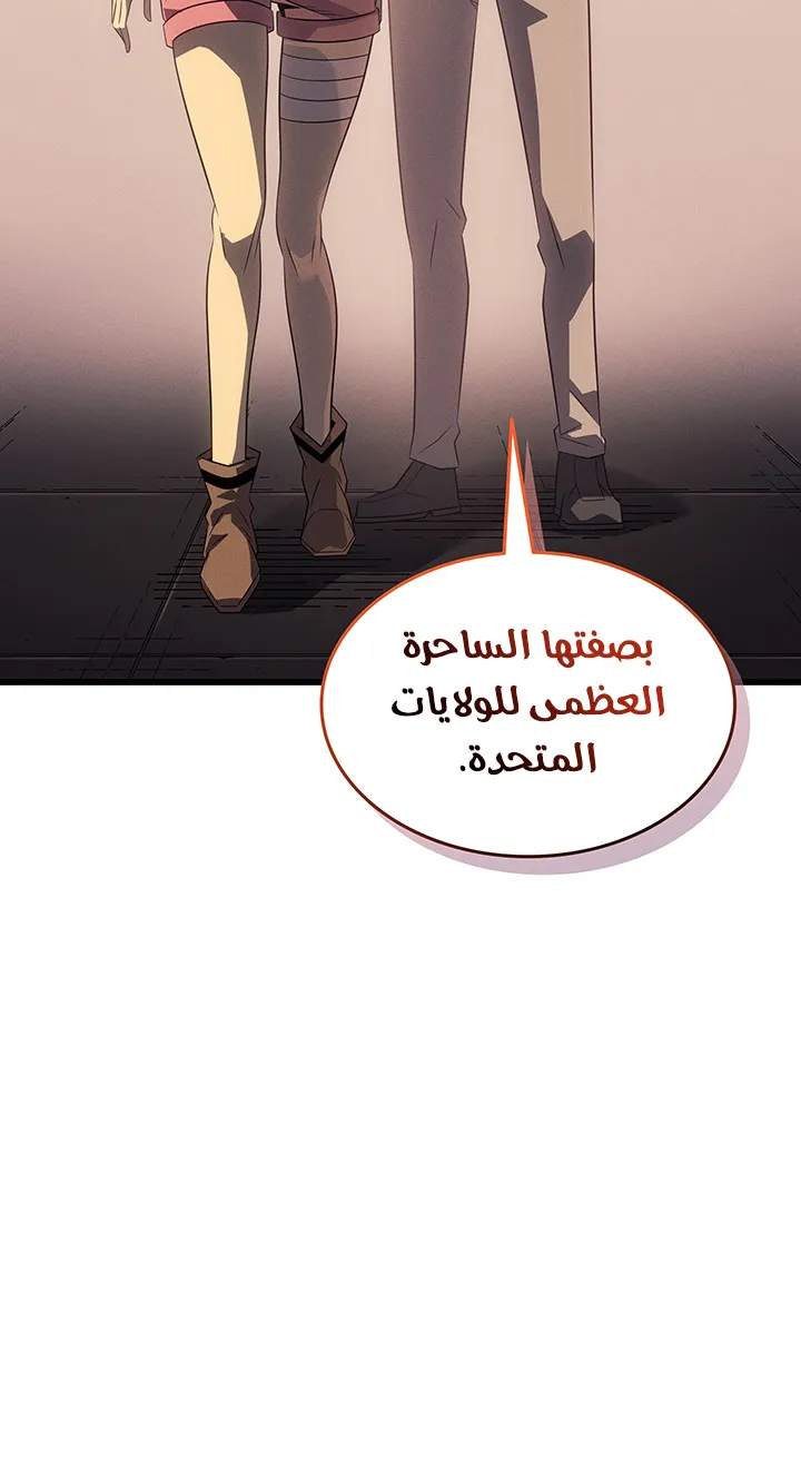 الصفحة 80 من 93
