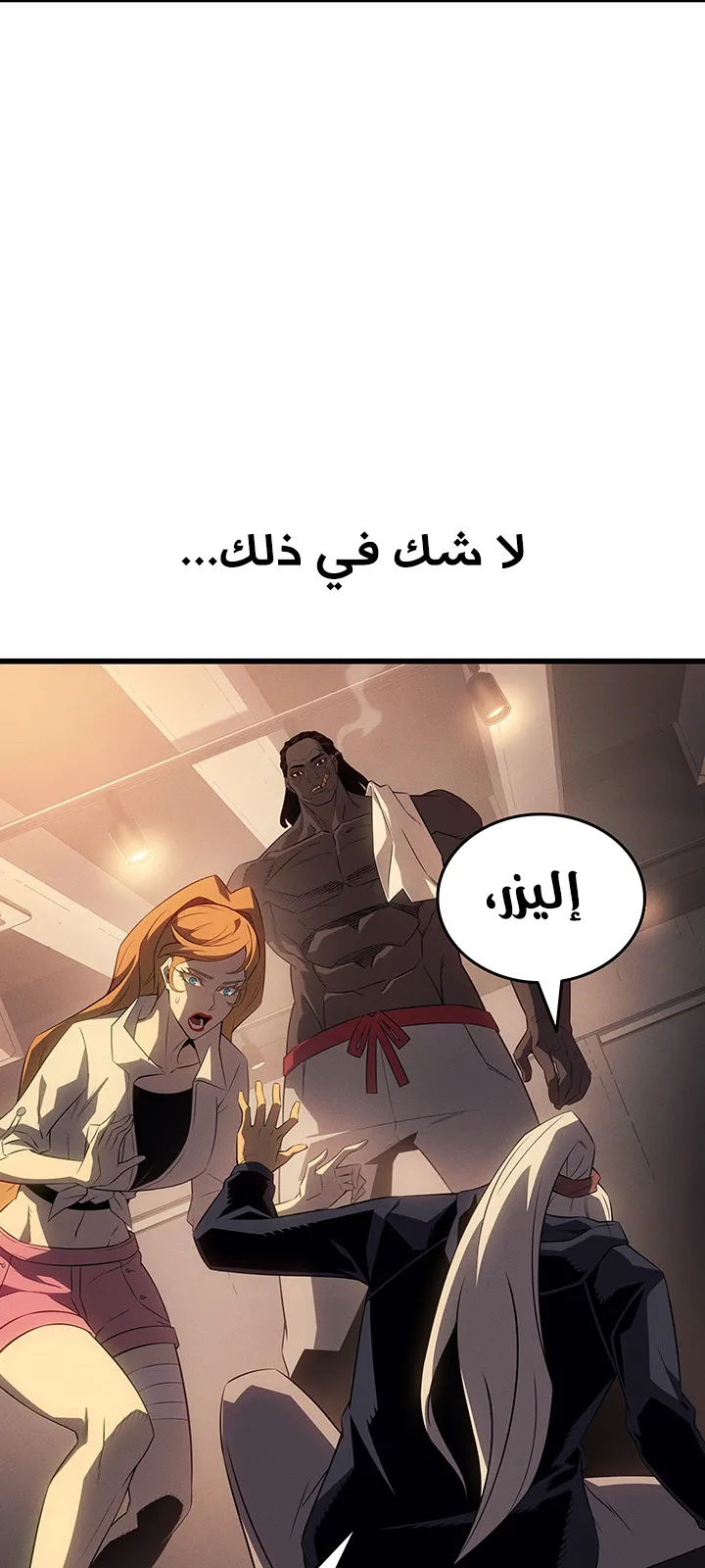 الصفحة 57 من 93