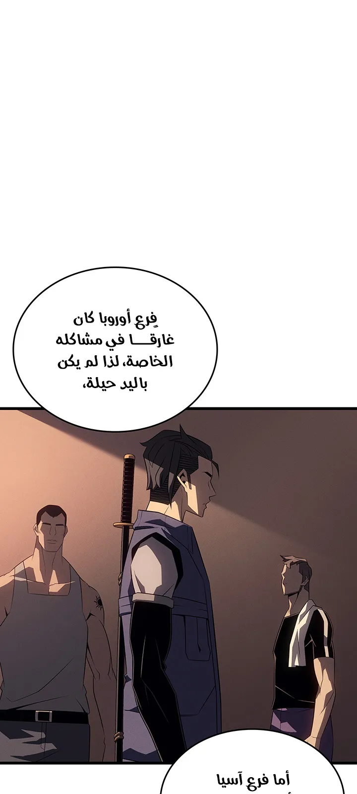 الصفحة 69 من 93