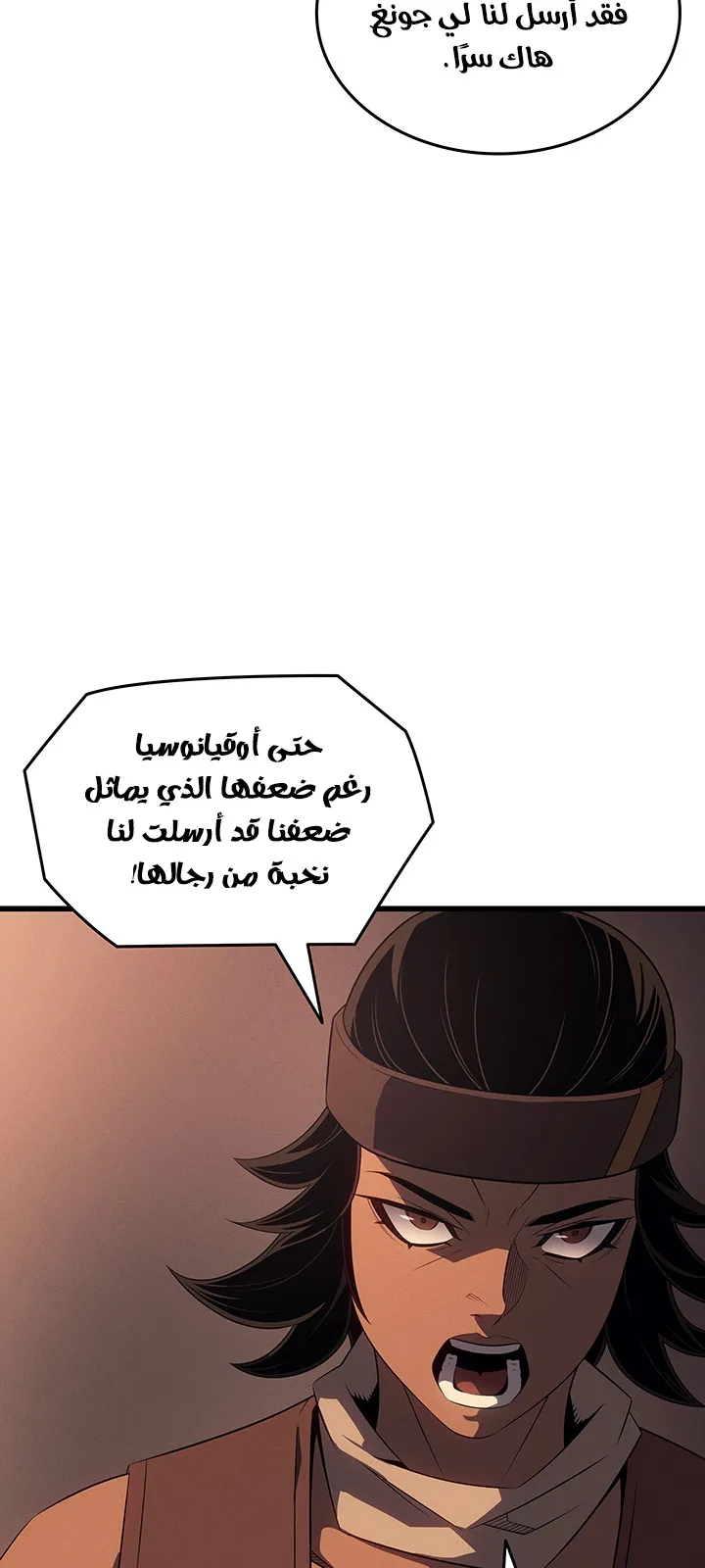 الصفحة 70 من 93