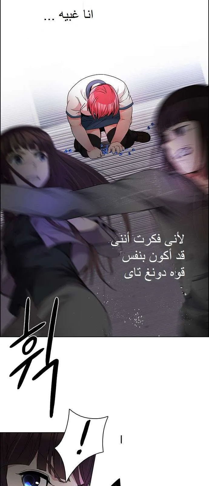 الصفحة 16 من 48
