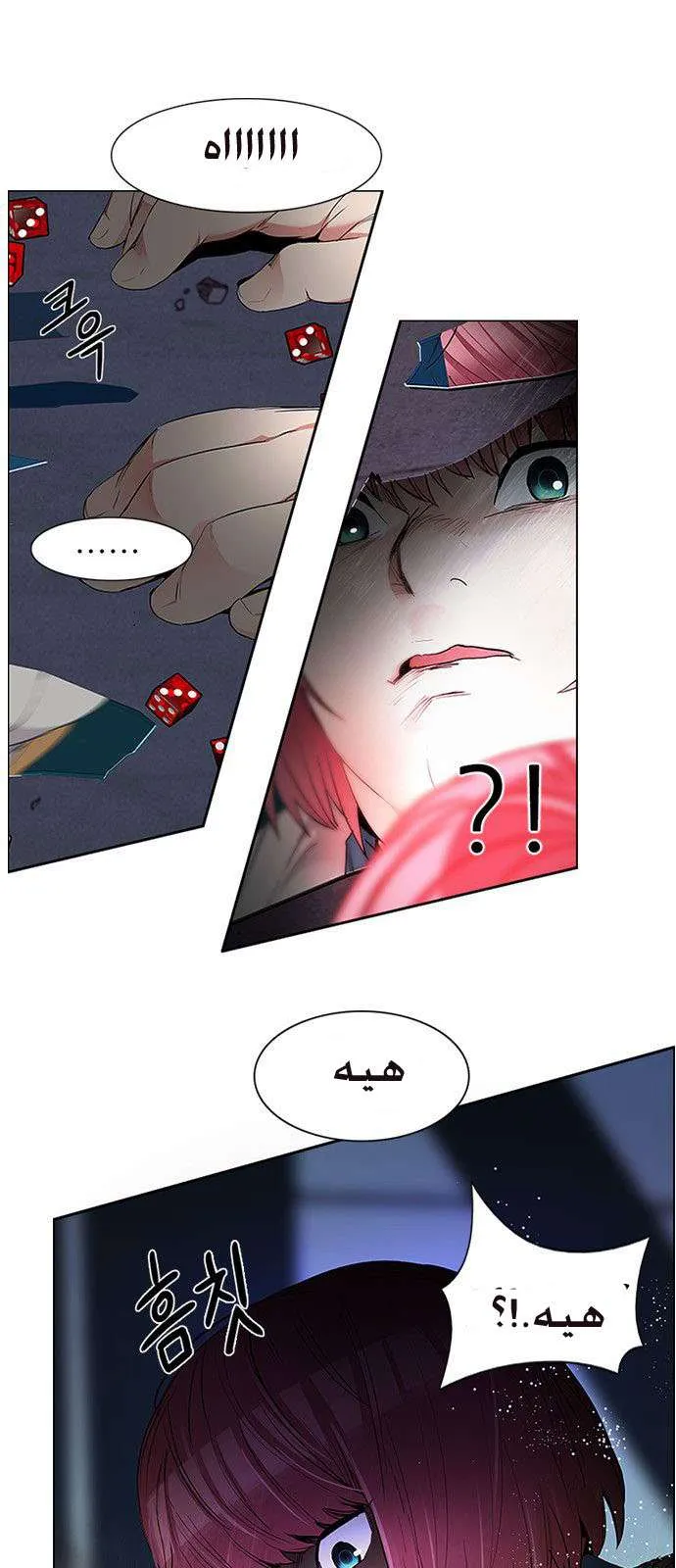 الصفحة 1 من 48