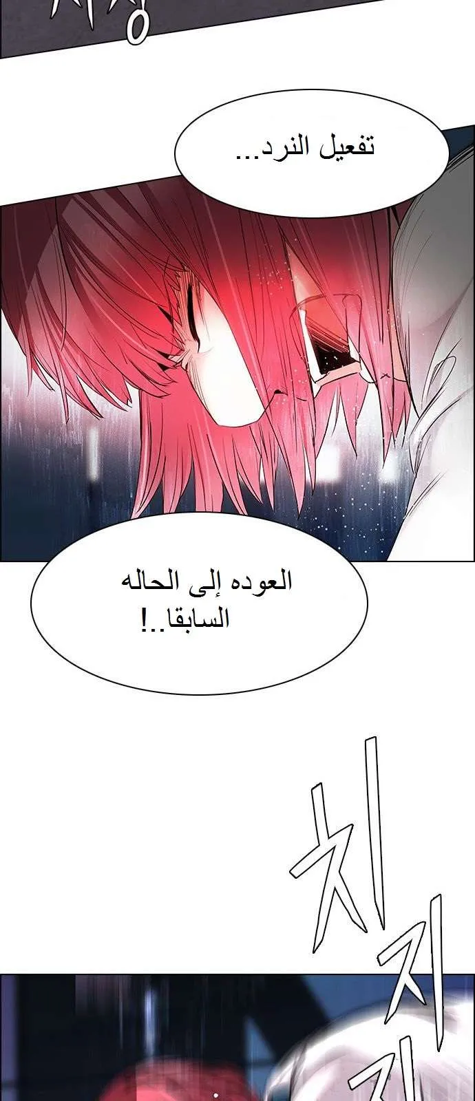 الصفحة 18 من 48