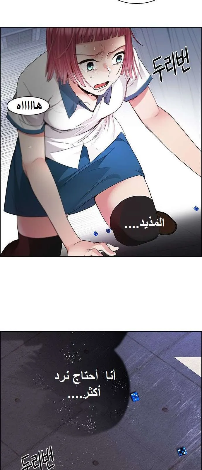 الصفحة 20 من 48