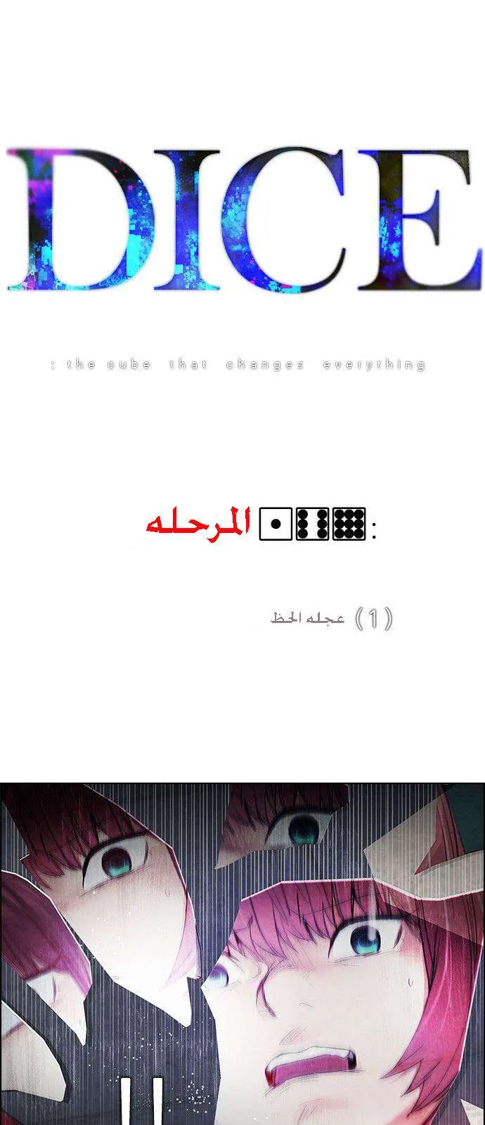 الصفحة 3 من 48