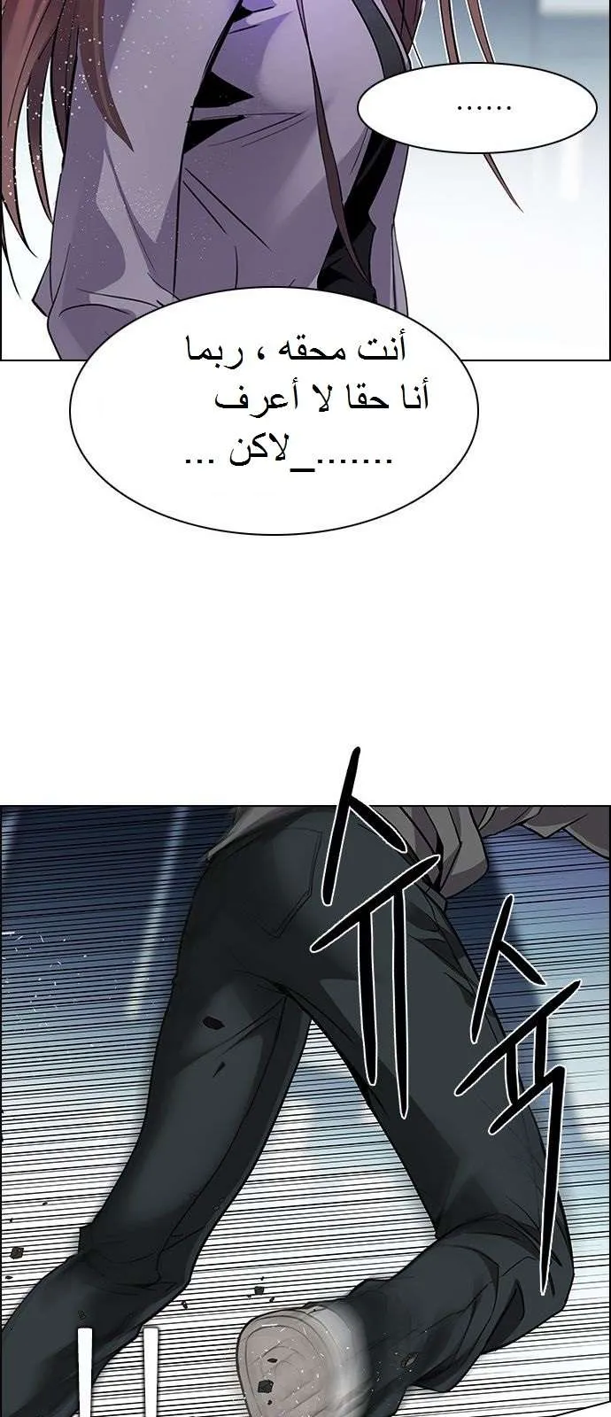 الصفحة 34 من 48