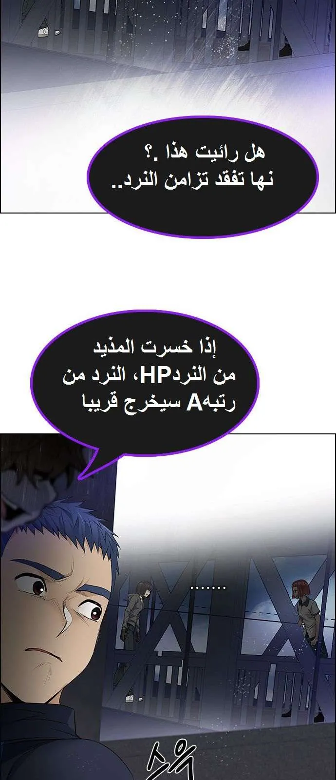 الصفحة 44 من 48