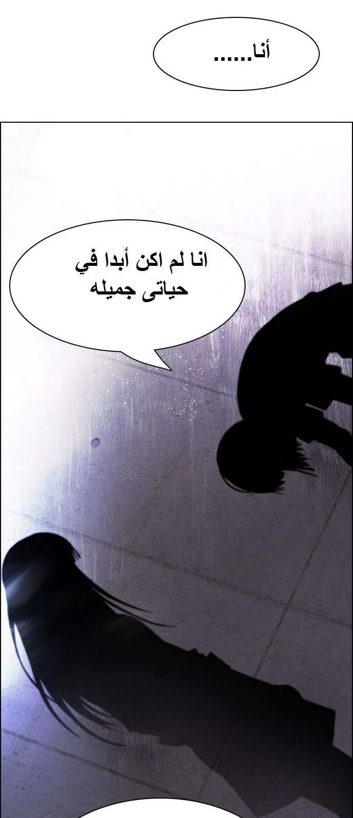 الصفحة 31 من 48