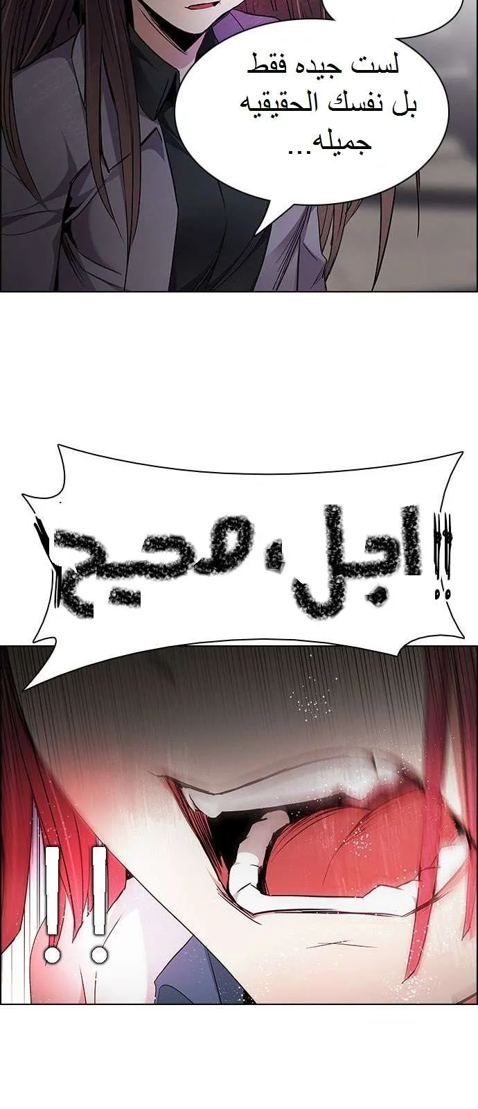 الصفحة 30 من 48