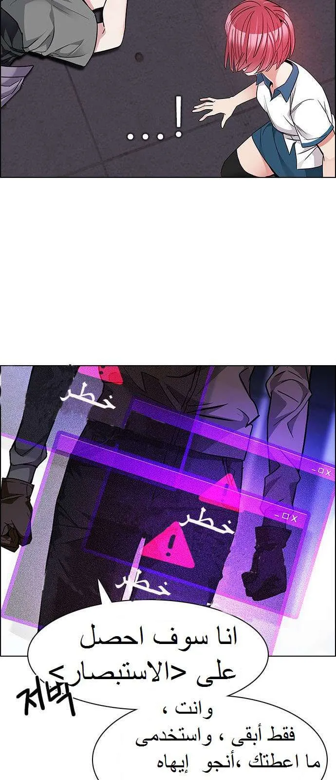 الصفحة 40 من 48
