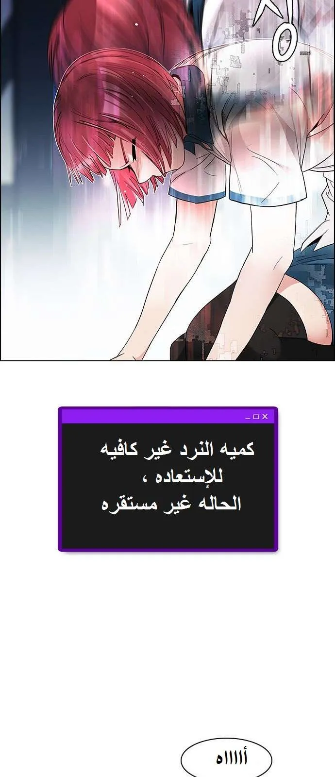 الصفحة 19 من 48