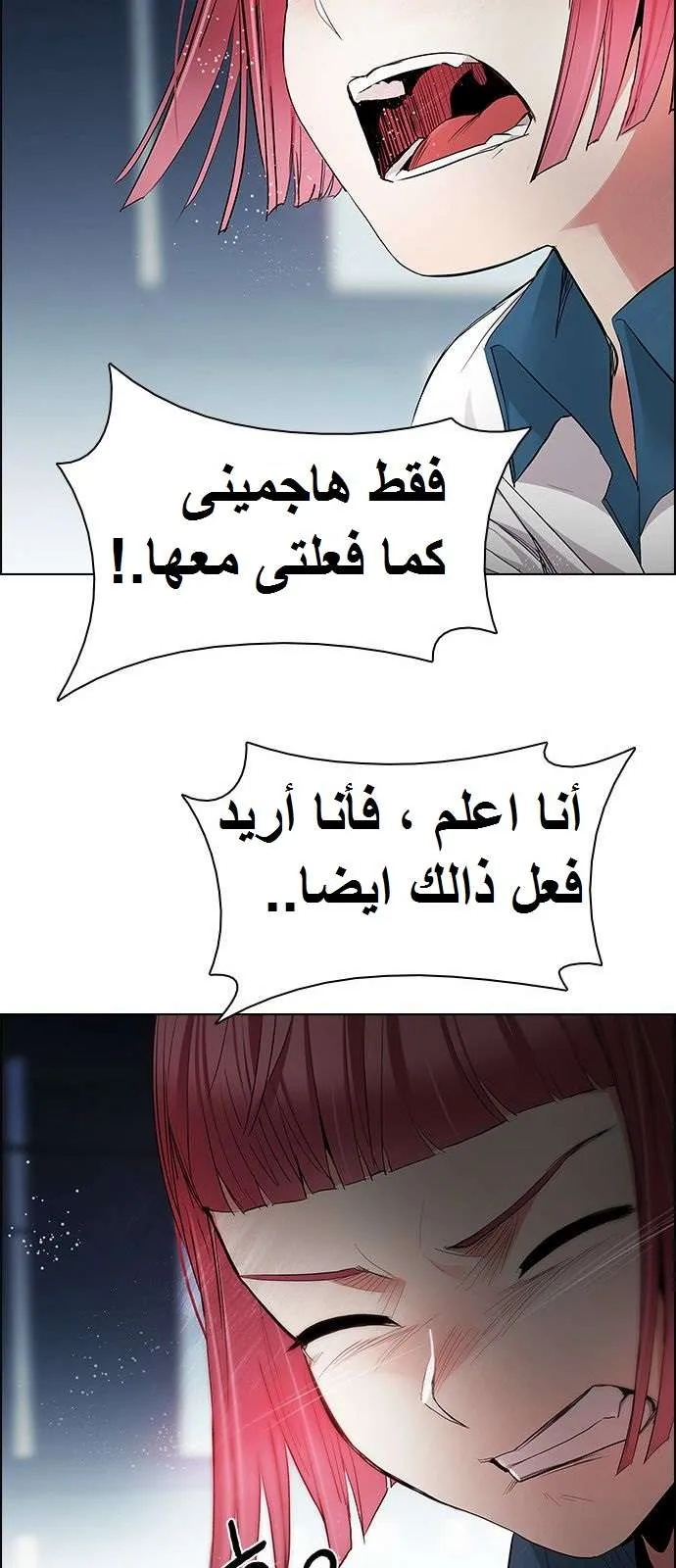 الصفحة 27 من 48