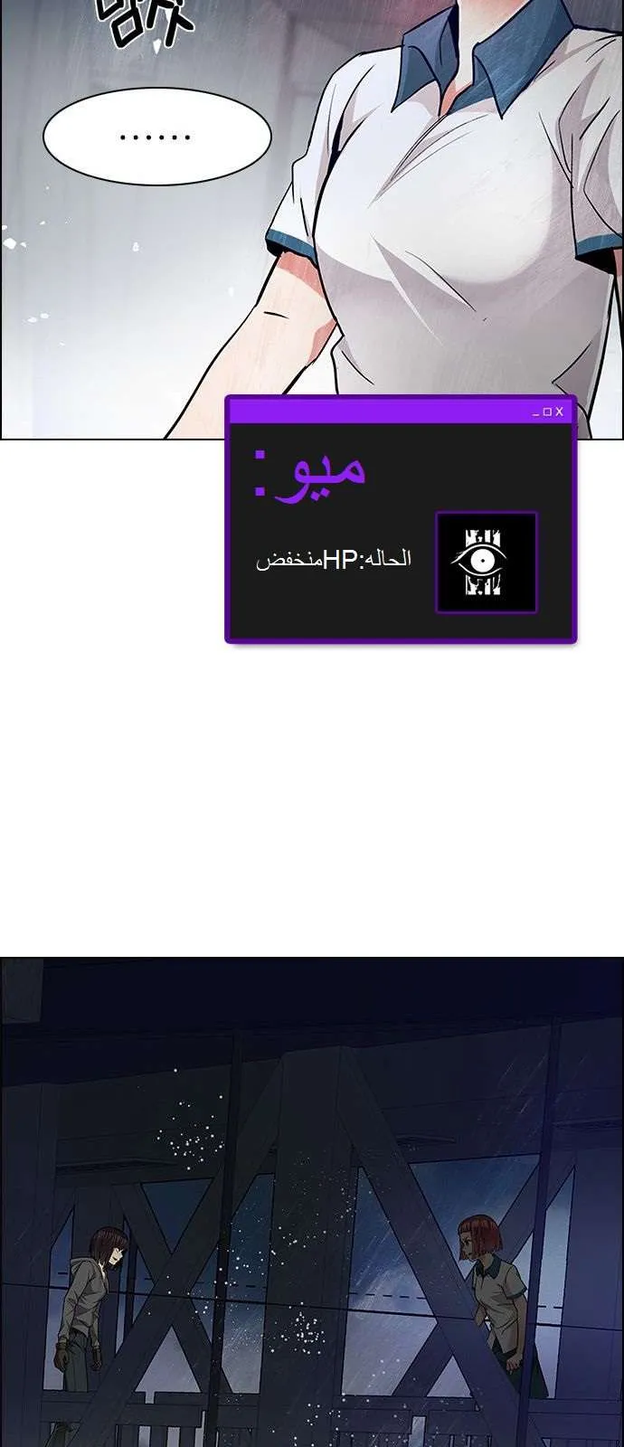 الصفحة 43 من 48