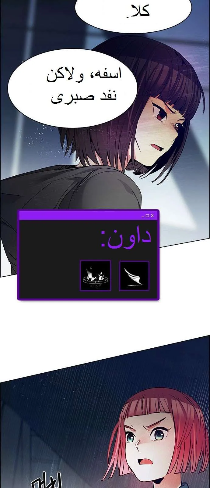 الصفحة 42 من 48
