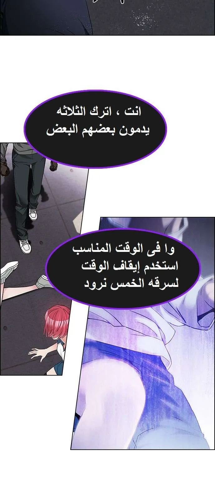 الصفحة 45 من 48
