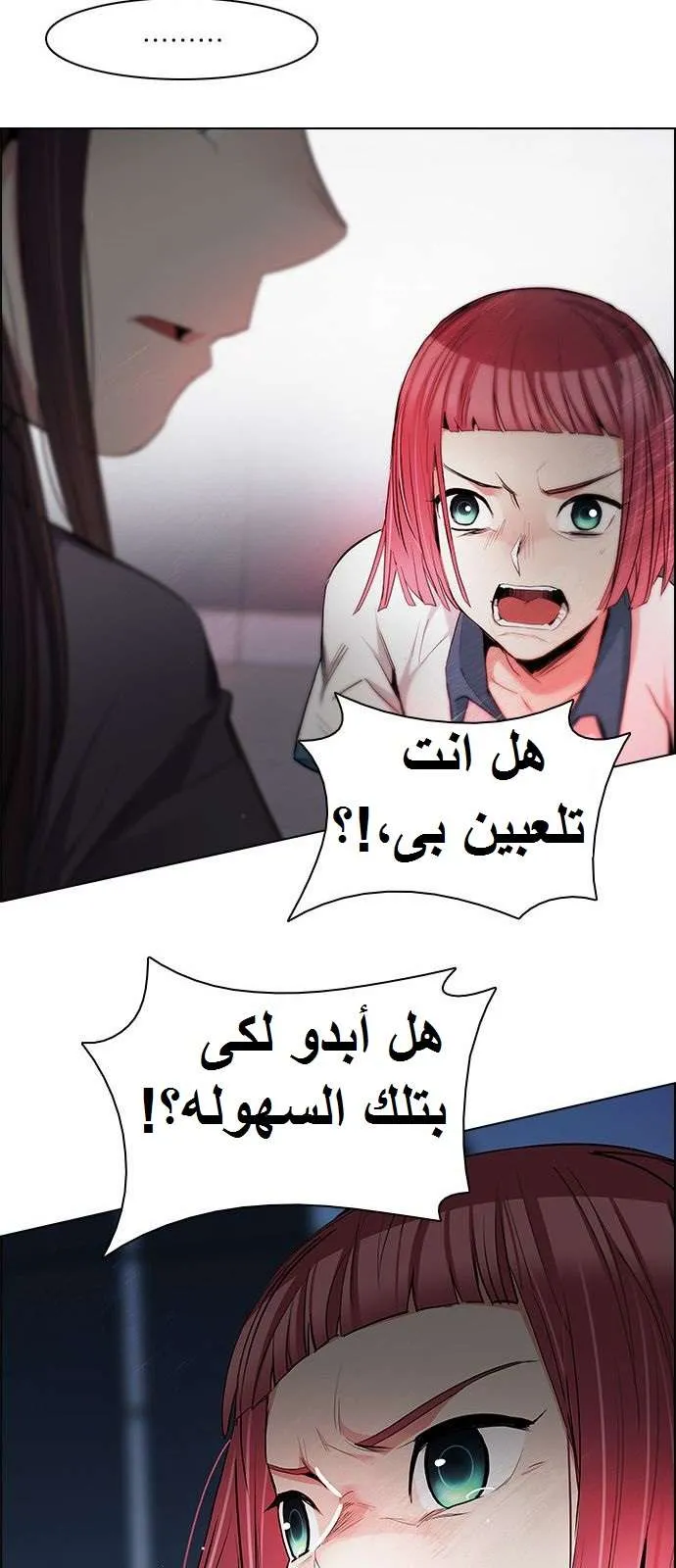 الصفحة 26 من 48