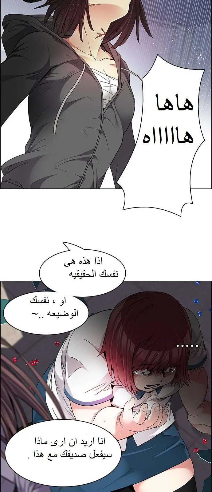 الصفحة 6 من 48