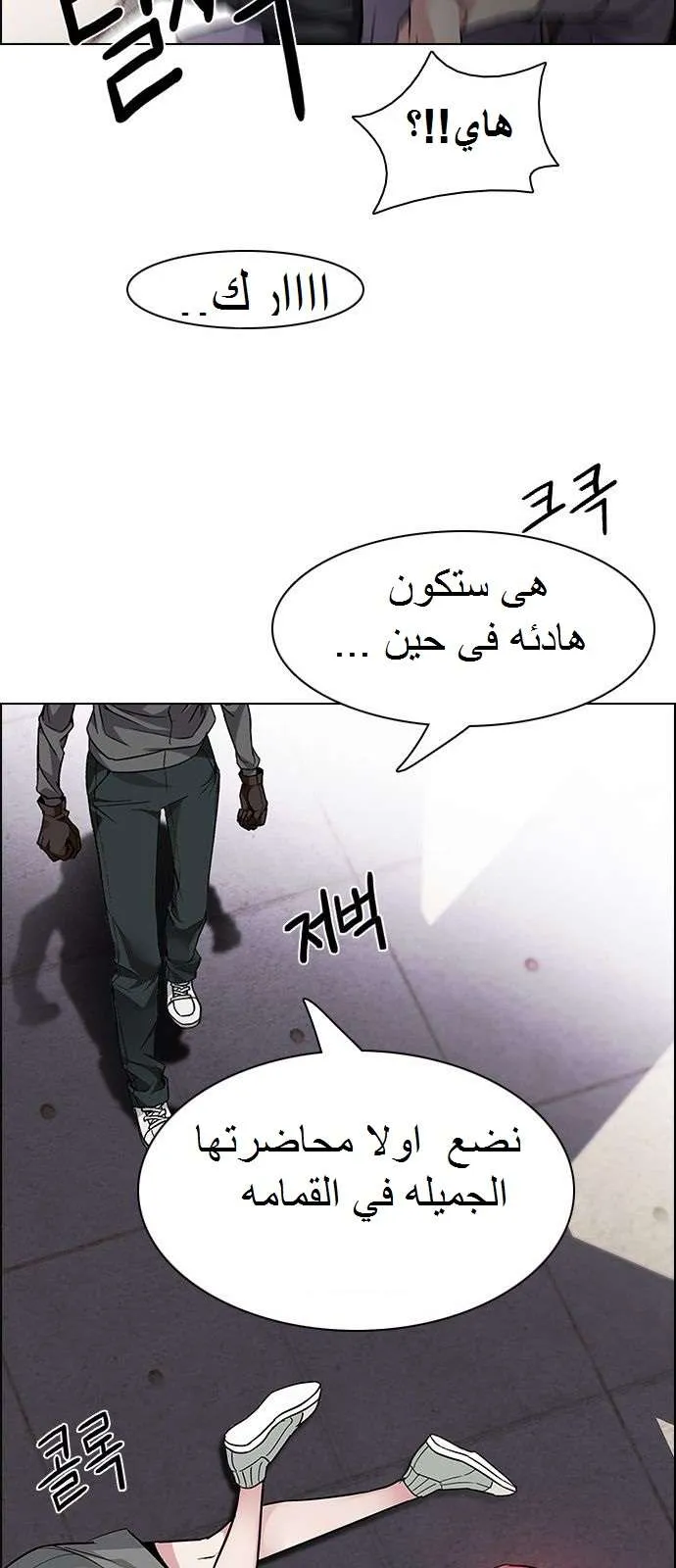 الصفحة 39 من 48