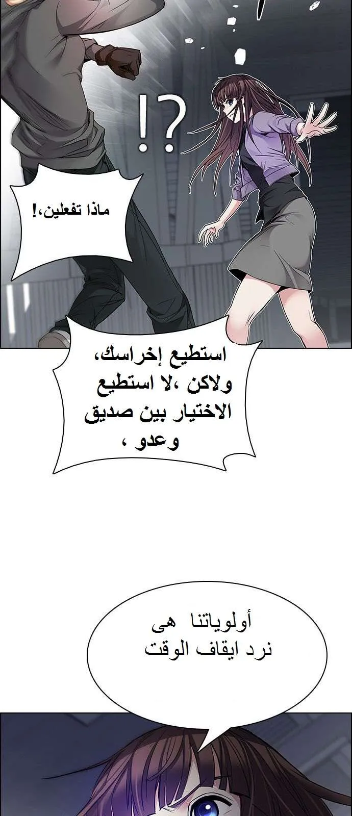 الصفحة 9 من 48