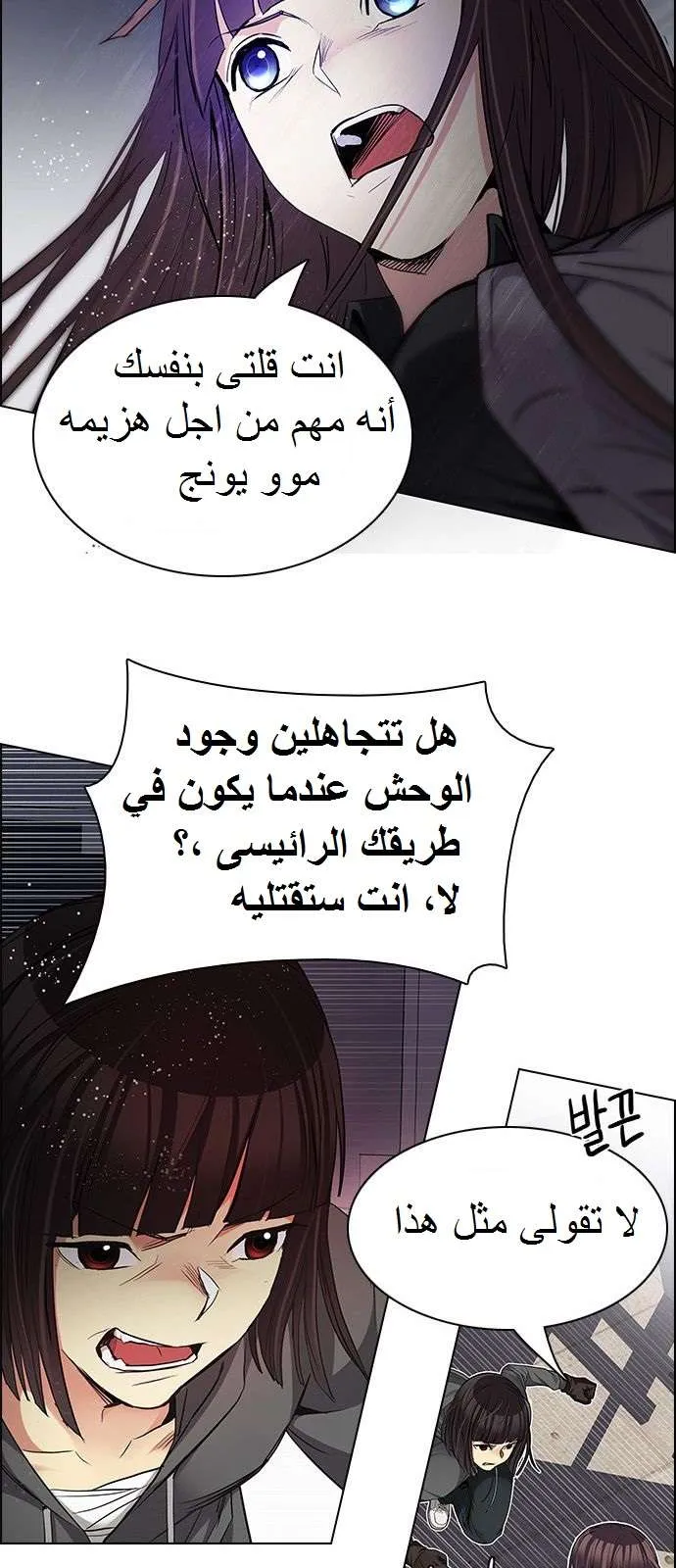 الصفحة 10 من 48