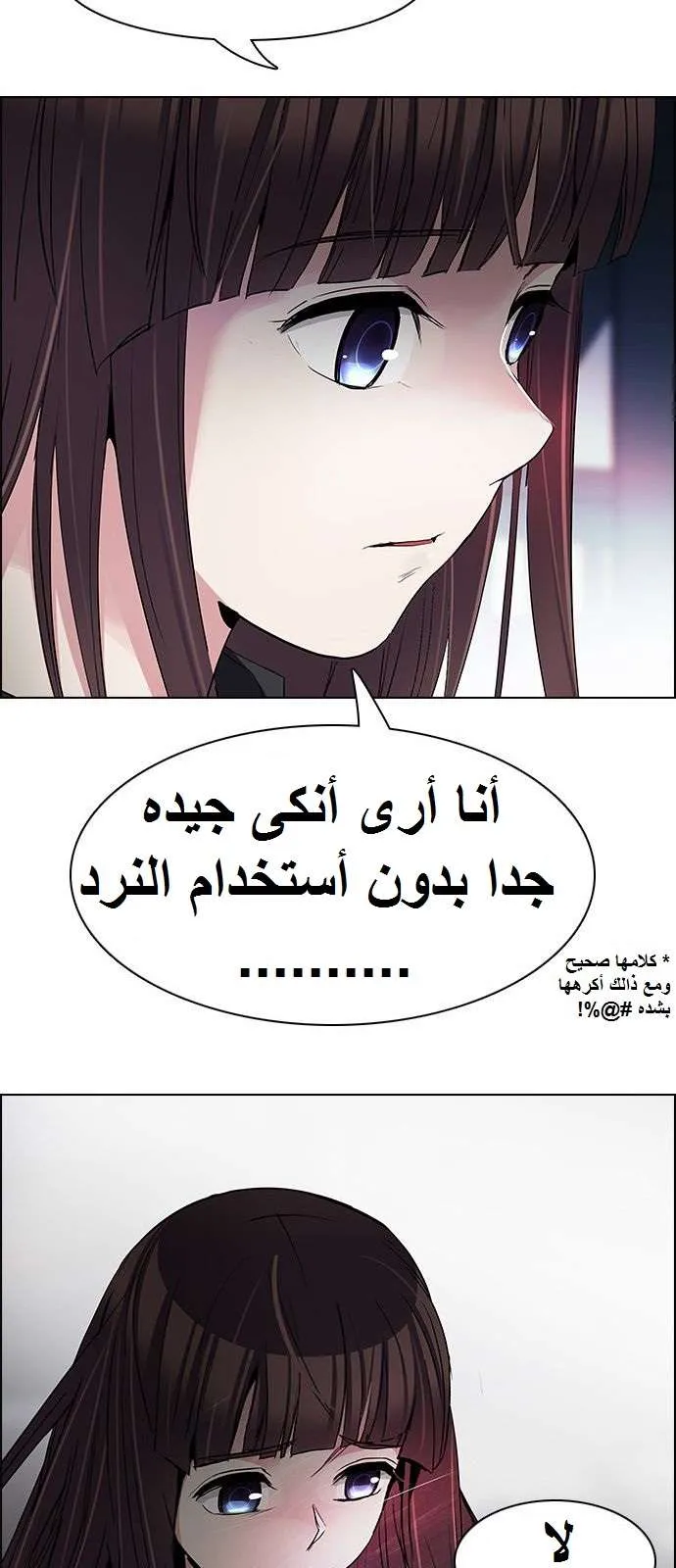 الصفحة 29 من 48