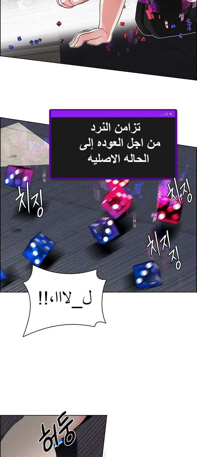 الصفحة 12 من 48