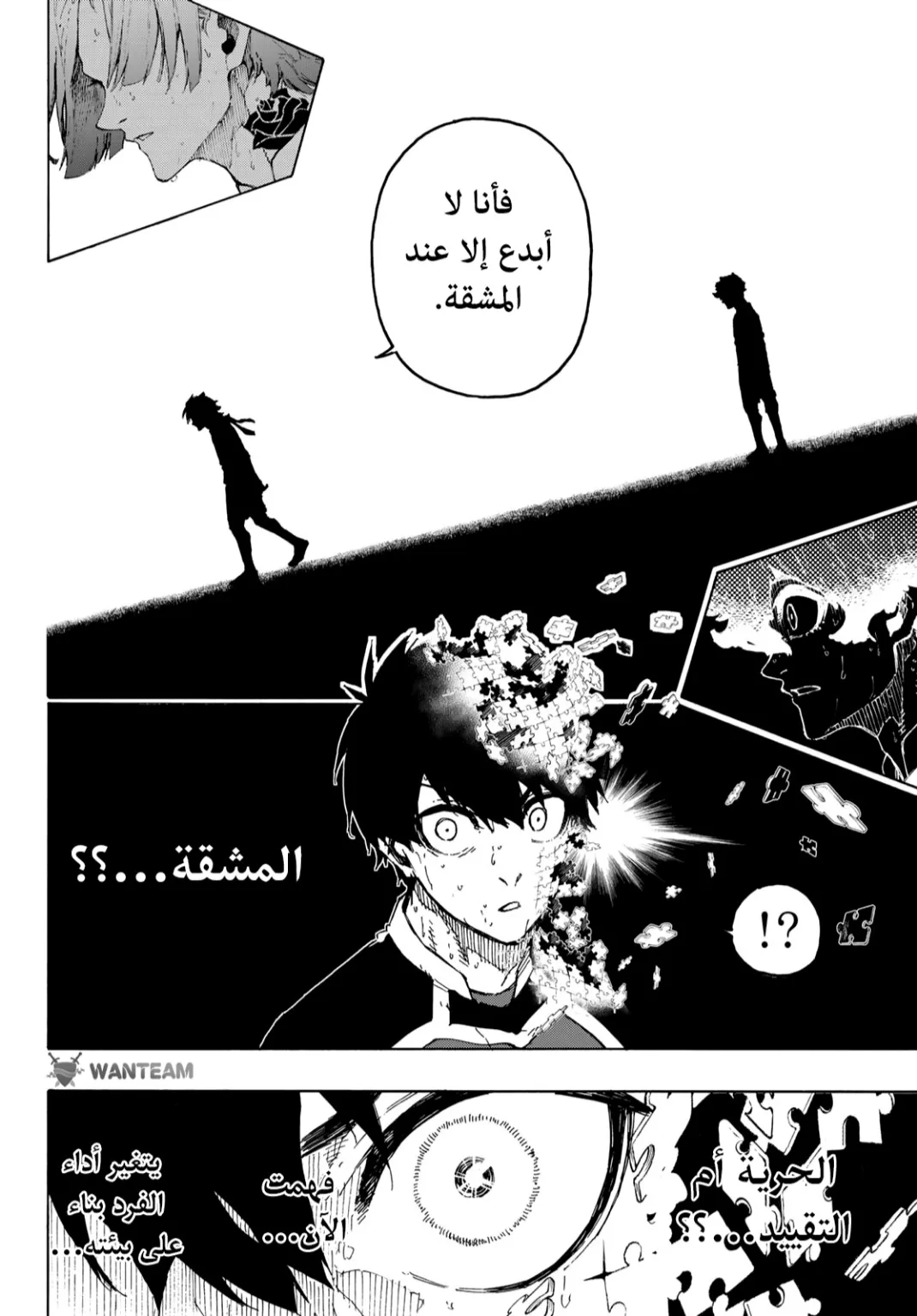 الصفحة 14 من 19