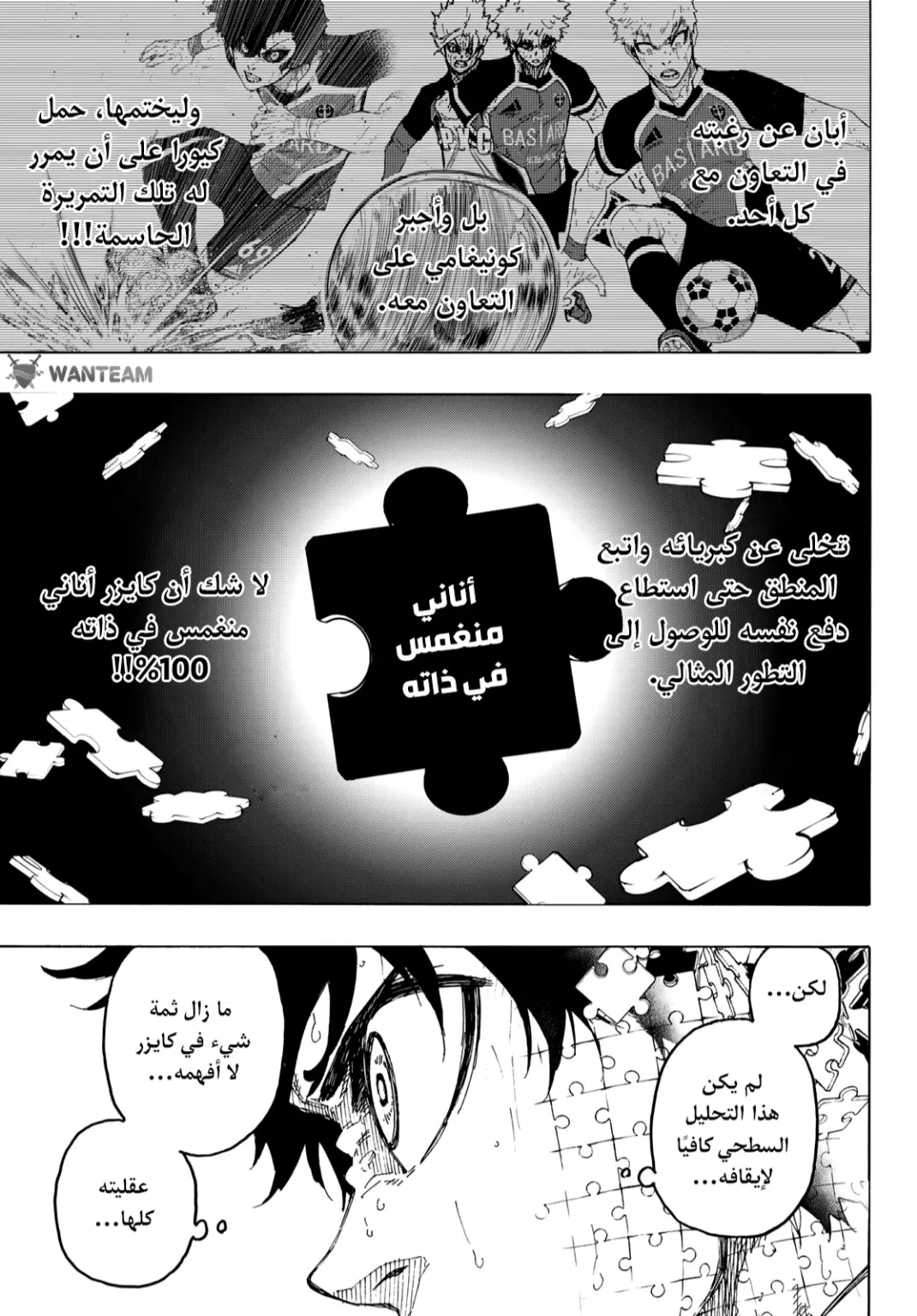 الصفحة 9 من 19