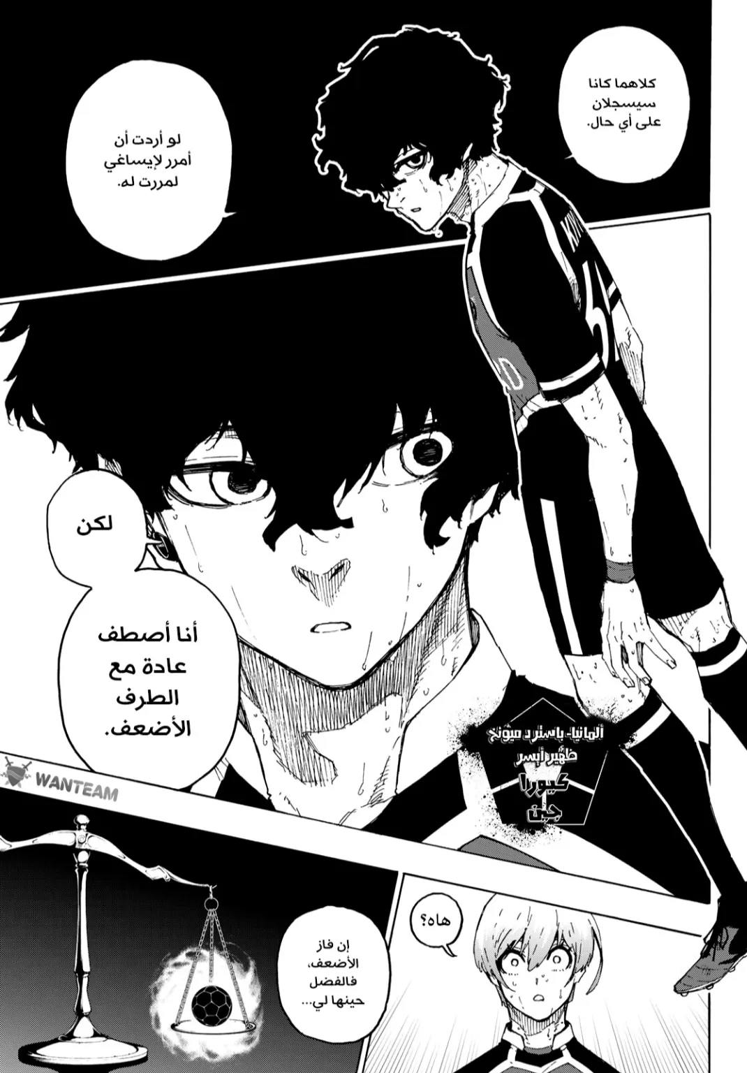 الصفحة 5 من 19