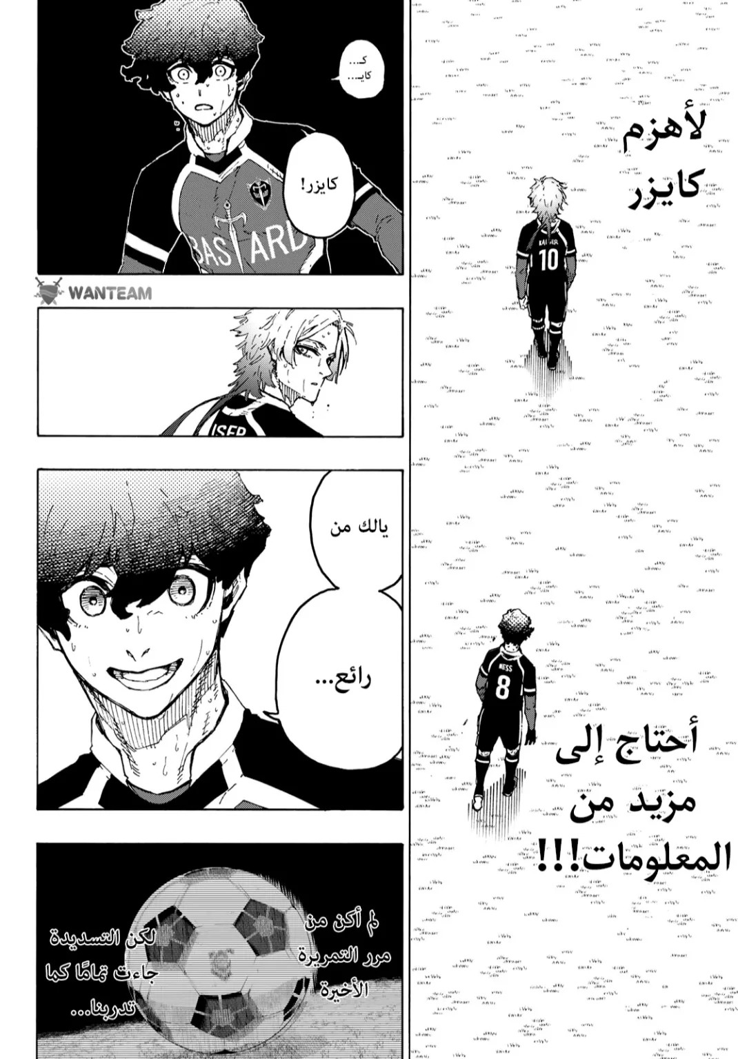 الصفحة 10 من 19